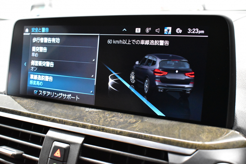 BMW X3 Xﾄﾞﾗｲﾌﾞ20d Mｽﾎﾟｰﾂ ｾﾚｸﾄ&ﾊｲﾗｲﾝP ﾊﾟﾉﾗﾏｻﾝR 型式変更後ﾓﾃﾞﾙ（UZ20） harman/kardon ﾗｲﾌﾞｺｯｸﾋﾟｯﾄ  20AW LEDﾍｯﾄﾞﾗｲﾄ 追従ACC HUD 全席ﾋｰﾀｰ付茶革 LCW ﾀｯﾁﾊﾟﾈﾙﾅﾋﾞﾌﾙｾｸﾞ全周囲ｶﾒﾗ3Dﾋﾞｭｰ  電動Rｹﾞｰﾄ ﾜｲﾔﾚｽ充電  2年保証