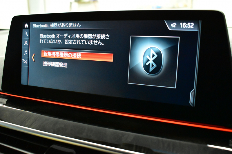 BMW 5シリーズ 523d Mｽﾎﾟｰﾂ ﾊｲﾗｲﾝP Indivi20AW 全席ﾋｰﾀｰ付ｱｲﾎﾞﾘｰﾚｻﾞｰ ACｼｭﾆｯﾂｧｰFﾘｯﾌﾟ LEDﾍｯﾄﾞﾗｲﾄ 追従ACC 液晶ﾒｰﾀｰ ﾀｯﾁﾊﾟﾈﾙ対応iﾄﾞﾗｲﾌﾞHDDﾅﾋﾞﾌﾙｾｸﾞ 全周囲ｶﾒﾗ3Dﾋﾞｭｰ 車線変更&逸脱警告 衝突軽減ﾌﾞﾚｰｷ 電動ﾄﾗﾝｸ 2年保証