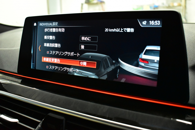 BMW 5シリーズ 523d Mｽﾎﾟｰﾂ ﾊｲﾗｲﾝP Indivi20AW 全席ﾋｰﾀｰ付ｱｲﾎﾞﾘｰﾚｻﾞｰ ACｼｭﾆｯﾂｧｰFﾘｯﾌﾟ LEDﾍｯﾄﾞﾗｲﾄ 追従ACC 液晶ﾒｰﾀｰ ﾀｯﾁﾊﾟﾈﾙ対応iﾄﾞﾗｲﾌﾞHDDﾅﾋﾞﾌﾙｾｸﾞ 全周囲ｶﾒﾗ3Dﾋﾞｭｰ 車線変更&逸脱警告 衝突軽減ﾌﾞﾚｰｷ 電動ﾄﾗﾝｸ 2年保証