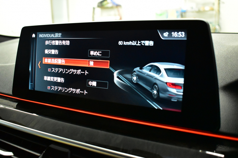BMW 5シリーズ 523d Mｽﾎﾟｰﾂ ﾊｲﾗｲﾝP Indivi20AW 全席ﾋｰﾀｰ付ｱｲﾎﾞﾘｰﾚｻﾞｰ ACｼｭﾆｯﾂｧｰFﾘｯﾌﾟ LEDﾍｯﾄﾞﾗｲﾄ 追従ACC 液晶ﾒｰﾀｰ ﾀｯﾁﾊﾟﾈﾙ対応iﾄﾞﾗｲﾌﾞHDDﾅﾋﾞﾌﾙｾｸﾞ 全周囲ｶﾒﾗ3Dﾋﾞｭｰ 車線変更&逸脱警告 衝突軽減ﾌﾞﾚｰｷ 電動ﾄﾗﾝｸ 2年保証