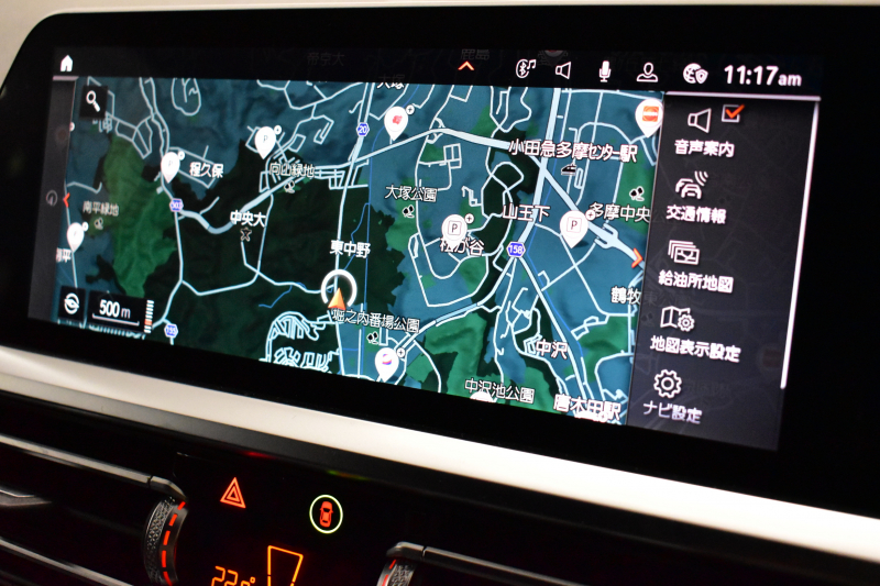 BMW 3シリーズ 320iﾂｰﾘﾝｸﾞ Mｽﾎﾟｰﾂ ﾊｲﾗｲﾝ&ｺﾝﾌｫｰﾄP LEDﾍｯﾄﾞﾗｲﾄ ﾋｰﾀｰ付黒革 全周囲ｶﾒﾗ ACC Mｽﾎﾟｰﾂﾌﾞﾚｰｷ ﾀｯﾁﾊﾟﾈﾙﾅﾋﾞ ﾗｲﾌﾞｺｸﾋﾟｯﾄ ｱｯﾌﾟﾙｶｰﾌﾟﾚｲ 電動Rｹﾞｰﾄ ﾜｲﾔﾚｽ充電 18AW 2年保証