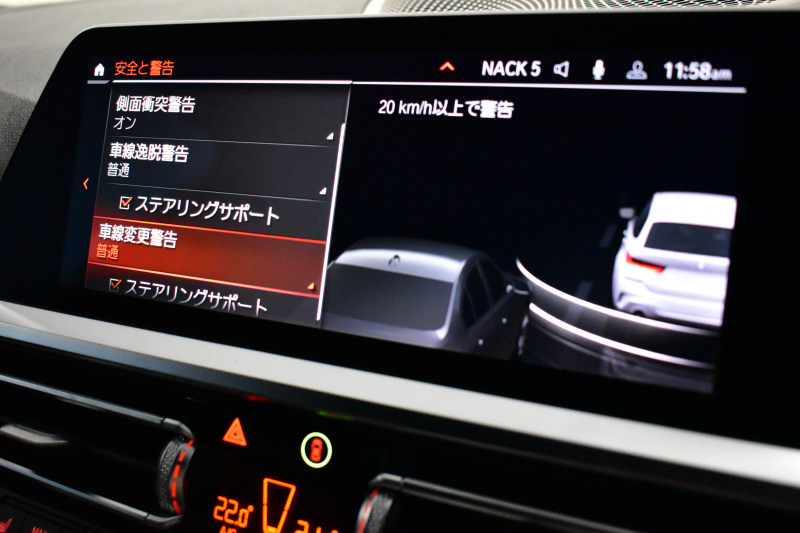 BMW 3シリーズ 320iﾂｰﾘﾝｸﾞ Mｽﾎﾟｰﾂ ﾊｲﾗｲﾝ&ｺﾝﾌｫｰﾄP LEDﾍｯﾄﾞﾗｲﾄ ﾋｰﾀｰ付黒革 全周囲ｶﾒﾗ ACC Mｽﾎﾟｰﾂﾌﾞﾚｰｷ ﾀｯﾁﾊﾟﾈﾙﾅﾋﾞ ﾗｲﾌﾞｺｸﾋﾟｯﾄ ｱｯﾌﾟﾙｶｰﾌﾟﾚｲ 電動Rｹﾞｰﾄ ﾜｲﾔﾚｽ充電 18AW 2年保証