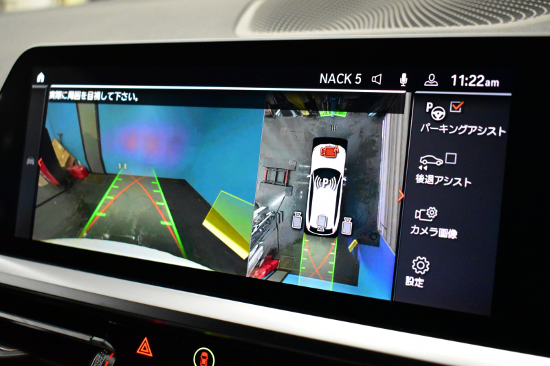 BMW 3シリーズ 320iﾂｰﾘﾝｸﾞ Mｽﾎﾟｰﾂ ﾊｲﾗｲﾝ&ｺﾝﾌｫｰﾄP LEDﾍｯﾄﾞﾗｲﾄ ﾋｰﾀｰ付黒革 全周囲ｶﾒﾗ ACC Mｽﾎﾟｰﾂﾌﾞﾚｰｷ ﾀｯﾁﾊﾟﾈﾙﾅﾋﾞ ﾗｲﾌﾞｺｸﾋﾟｯﾄ ｱｯﾌﾟﾙｶｰﾌﾟﾚｲ 電動Rｹﾞｰﾄ ﾜｲﾔﾚｽ充電 18AW 2年保証