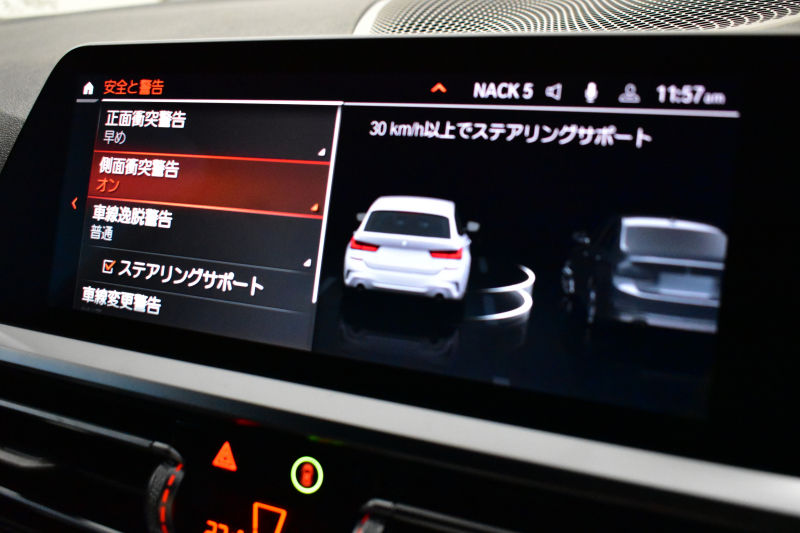 BMW 3シリーズ 320iﾂｰﾘﾝｸﾞ Mｽﾎﾟｰﾂ ﾊｲﾗｲﾝ&ｺﾝﾌｫｰﾄP LEDﾍｯﾄﾞﾗｲﾄ ﾋｰﾀｰ付黒革 全周囲ｶﾒﾗ ACC Mｽﾎﾟｰﾂﾌﾞﾚｰｷ ﾀｯﾁﾊﾟﾈﾙﾅﾋﾞ ﾗｲﾌﾞｺｸﾋﾟｯﾄ ｱｯﾌﾟﾙｶｰﾌﾟﾚｲ 電動Rｹﾞｰﾄ ﾜｲﾔﾚｽ充電 18AW 2年保証