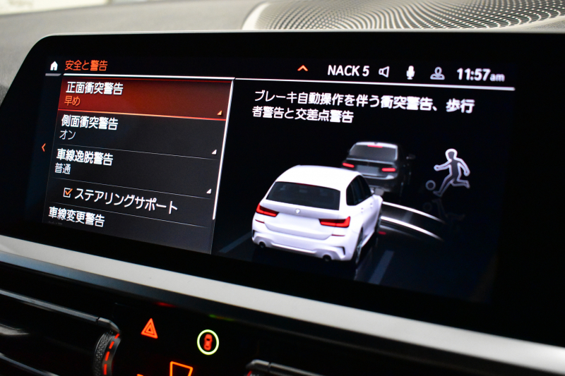 BMW 3シリーズ 320iﾂｰﾘﾝｸﾞ Mｽﾎﾟｰﾂ ﾊｲﾗｲﾝ&ｺﾝﾌｫｰﾄP LEDﾍｯﾄﾞﾗｲﾄ ﾋｰﾀｰ付黒革 全周囲ｶﾒﾗ ACC Mｽﾎﾟｰﾂﾌﾞﾚｰｷ ﾀｯﾁﾊﾟﾈﾙﾅﾋﾞ ﾗｲﾌﾞｺｸﾋﾟｯﾄ ｱｯﾌﾟﾙｶｰﾌﾟﾚｲ 電動Rｹﾞｰﾄ ﾜｲﾔﾚｽ充電 18AW 2年保証