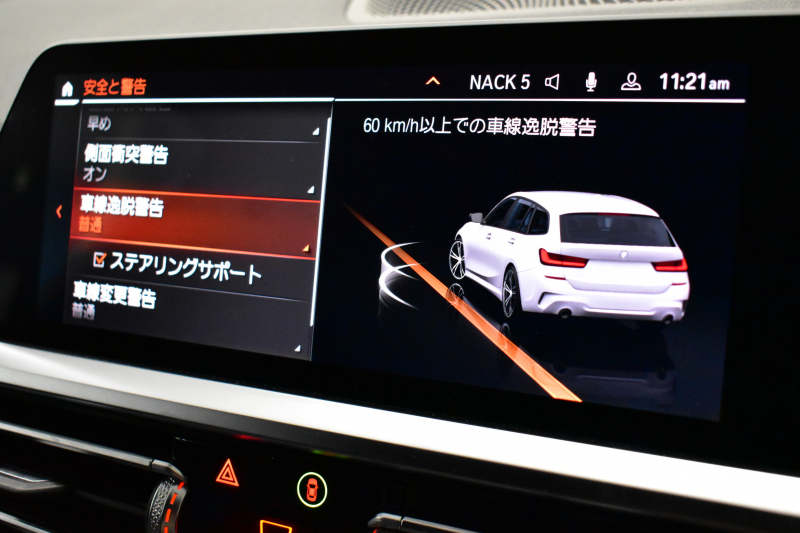 BMW 3シリーズ 320iﾂｰﾘﾝｸﾞ Mｽﾎﾟｰﾂ ﾊｲﾗｲﾝ&ｺﾝﾌｫｰﾄP LEDﾍｯﾄﾞﾗｲﾄ ﾋｰﾀｰ付黒革 全周囲ｶﾒﾗ ACC Mｽﾎﾟｰﾂﾌﾞﾚｰｷ ﾀｯﾁﾊﾟﾈﾙﾅﾋﾞ ﾗｲﾌﾞｺｸﾋﾟｯﾄ ｱｯﾌﾟﾙｶｰﾌﾟﾚｲ 電動Rｹﾞｰﾄ ﾜｲﾔﾚｽ充電 18AW 2年保証