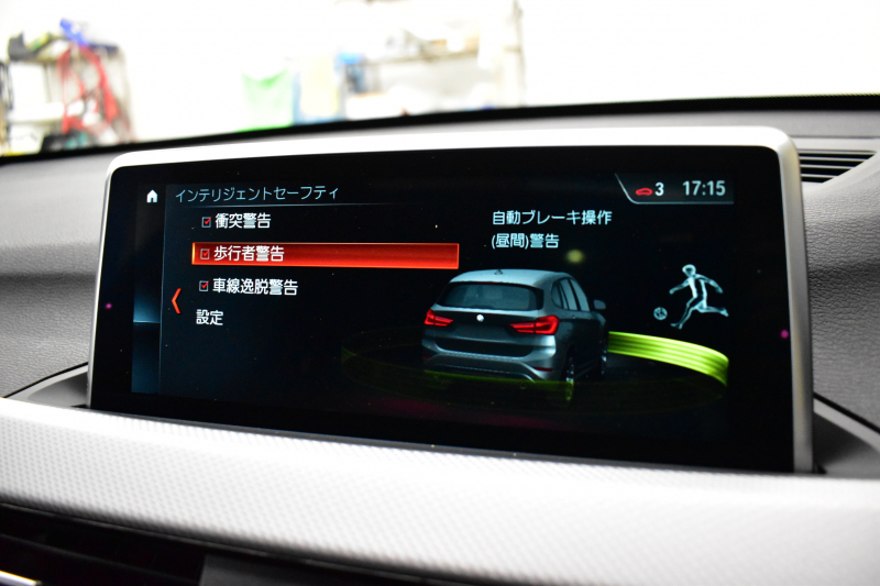 BMW X1 Xﾄﾞﾗｲﾌﾞ18d Mｽﾎﾟｰﾂ  4WD ﾊﾟﾉﾗﾏｻﾝﾙｰﾌ ﾋｰﾀｰ付黒革 ｱﾄﾞﾊﾞﾝｽﾄﾞｱｸﾃｨﾌﾞｾｰﾌﾃｨ&ｺﾝﾌｫｰﾄP 追従ACC HUD 19AW LEDﾍｯﾄﾞﾗｲﾄ ﾀｯﾁﾊﾟﾈﾙHDDﾅﾋﾞBｶﾒﾗ 前後PDC 衝突軽減B 車線逸脱&歩行者警告 電動Rｹﾞｰﾄ ｽﾏｰﾄｷｰ 2年保証