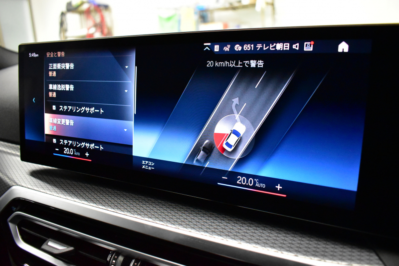 BMW 3シリーズ M340i xDrive LCI後期 ｶｰﾌﾞﾄﾞﾃﾞｨｽﾌﾟﾚｲ ﾋｰﾀｰ付黒革 LEDﾍｯﾄﾞﾗｲﾄ MﾃｸﾉﾛｼﾞｰP 可変Mｻｽ Mｽﾎﾟｰﾂﾌﾞﾚｰｷ&ﾃﾞﾌ 19AW  BMWﾗｲﾌﾞｺｯｸﾋﾟｯﾄ全周囲ｶﾒﾗ ｱｯﾌﾟﾙｶｰﾌﾟﾚｲ ACC HUD 車線変更&逸脱&歩行者警告 2年保証