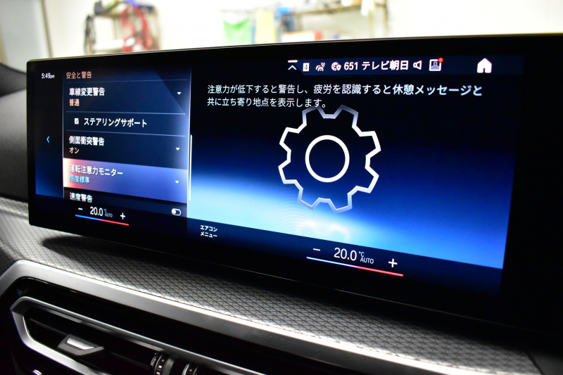 BMW 3シリーズ M340i xDrive LCI後期 ｶｰﾌﾞﾄﾞﾃﾞｨｽﾌﾟﾚｲ ﾋｰﾀｰ付黒革 LEDﾍｯﾄﾞﾗｲﾄ MﾃｸﾉﾛｼﾞｰP 可変Mｻｽ Mｽﾎﾟｰﾂﾌﾞﾚｰｷ&ﾃﾞﾌ 19AW  BMWﾗｲﾌﾞｺｯｸﾋﾟｯﾄ全周囲ｶﾒﾗ ｱｯﾌﾟﾙｶｰﾌﾟﾚｲ ACC HUD 車線変更&逸脱&歩行者警告 2年保証