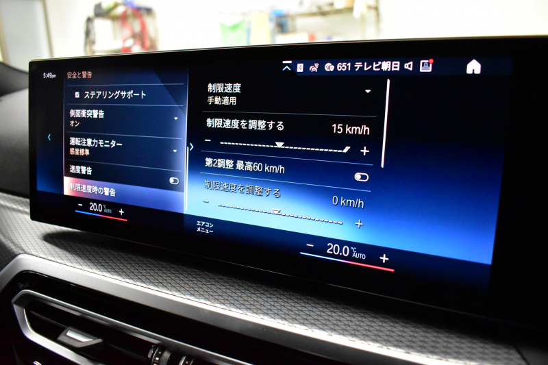 BMW 3シリーズ M340i xDrive LCI後期 ｶｰﾌﾞﾄﾞﾃﾞｨｽﾌﾟﾚｲ ﾋｰﾀｰ付黒革 LEDﾍｯﾄﾞﾗｲﾄ MﾃｸﾉﾛｼﾞｰP 可変Mｻｽ Mｽﾎﾟｰﾂﾌﾞﾚｰｷ&ﾃﾞﾌ 19AW  BMWﾗｲﾌﾞｺｯｸﾋﾟｯﾄ全周囲ｶﾒﾗ ｱｯﾌﾟﾙｶｰﾌﾟﾚｲ ACC HUD 車線変更&逸脱&歩行者警告 2年保証