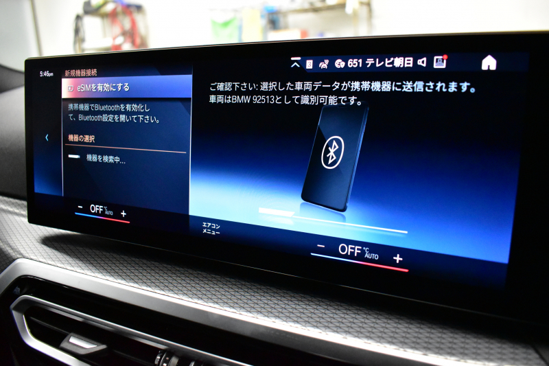 BMW 3シリーズ M340i xDrive LCI後期 ｶｰﾌﾞﾄﾞﾃﾞｨｽﾌﾟﾚｲ ﾋｰﾀｰ付黒革 LEDﾍｯﾄﾞﾗｲﾄ MﾃｸﾉﾛｼﾞｰP 可変Mｻｽ Mｽﾎﾟｰﾂﾌﾞﾚｰｷ&ﾃﾞﾌ 19AW  BMWﾗｲﾌﾞｺｯｸﾋﾟｯﾄ全周囲ｶﾒﾗ ｱｯﾌﾟﾙｶｰﾌﾟﾚｲ ACC HUD 車線変更&逸脱&歩行者警告 2年保証