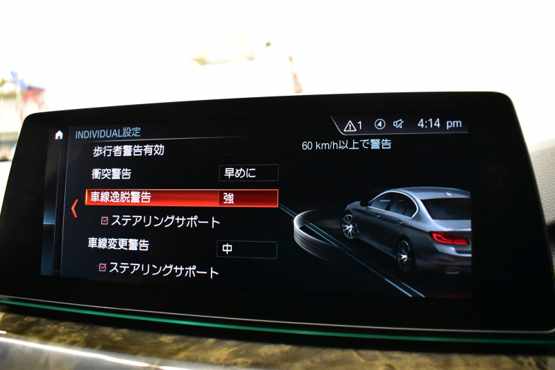 BMW 5シリーズ 540i Mｽﾎﾟｰﾂ ｻﾝﾙｰﾌ ｺﾝﾌｫｰﾄ&ﾊｲﾗｲﾝP 前席ｺﾝﾌｫｰﾄｼｰﾄ&ﾏｯｻｰｼﾞ&ﾍﾞﾝﾁﾚｰﾀｰ 全席ﾋｰﾀｰ付黒革 ﾊｰﾏﾝｶｰﾄﾞﾝ 4ｿﾞｰﾝAC 可変ｻｽ Mｽﾎﾟｰﾂﾌﾞﾚｰｷ LEDﾍｯﾄﾞﾗｲﾄ 液晶ﾒｰﾀｰ ACC LCW 全周囲ｶﾒﾗ  電動ﾄﾗﾝｸ 2年保証