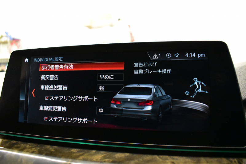 BMW 5シリーズ 540i Mｽﾎﾟｰﾂ ｻﾝﾙｰﾌ ｺﾝﾌｫｰﾄ&ﾊｲﾗｲﾝP 前席ｺﾝﾌｫｰﾄｼｰﾄ&ﾏｯｻｰｼﾞ&ﾍﾞﾝﾁﾚｰﾀｰ 全席ﾋｰﾀｰ付黒革 ﾊｰﾏﾝｶｰﾄﾞﾝ 4ｿﾞｰﾝAC 可変ｻｽ Mｽﾎﾟｰﾂﾌﾞﾚｰｷ LEDﾍｯﾄﾞﾗｲﾄ 液晶ﾒｰﾀｰ ACC LCW 全周囲ｶﾒﾗ  電動ﾄﾗﾝｸ 2年保証