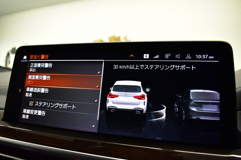 BMW X3 Xﾄﾞﾗｲﾌﾞ20d Mｽﾎﾟｰﾂ LCI後期 ﾊﾟﾉﾗﾏｻﾝﾙｰﾌ 20AW ｽﾃｱﾘﾝｸﾞﾋｰﾀｰ 変更後ﾃﾞｻﾞｲﾝ LEDﾍｯﾄﾞﾗｲﾄ 追従ACC 全席ﾋｰﾀｰ付黒革 LCW ﾗｲﾌﾞｺｯｸﾋﾟｯﾄ ｼﾞｪｽﾁｬｰC付ﾀｯﾁﾊﾟﾈﾙﾅﾋﾞﾌﾙｾｸﾞ全周囲ｶﾒﾗ 電動Rｹﾞｰﾄ 2年保証