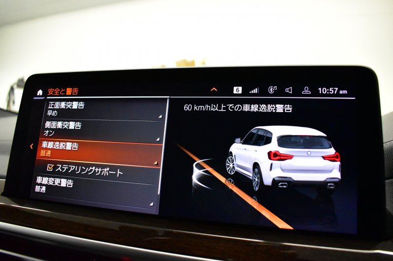 BMW X3 Xﾄﾞﾗｲﾌﾞ20d Mｽﾎﾟｰﾂ LCI後期 ﾊﾟﾉﾗﾏｻﾝﾙｰﾌ 20AW ｽﾃｱﾘﾝｸﾞﾋｰﾀｰ 変更後ﾃﾞｻﾞｲﾝ LEDﾍｯﾄﾞﾗｲﾄ 追従ACC 全席ﾋｰﾀｰ付黒革 LCW ﾗｲﾌﾞｺｯｸﾋﾟｯﾄ ｼﾞｪｽﾁｬｰC付ﾀｯﾁﾊﾟﾈﾙﾅﾋﾞﾌﾙｾｸﾞ全周囲ｶﾒﾗ 電動Rｹﾞｰﾄ 2年保証
