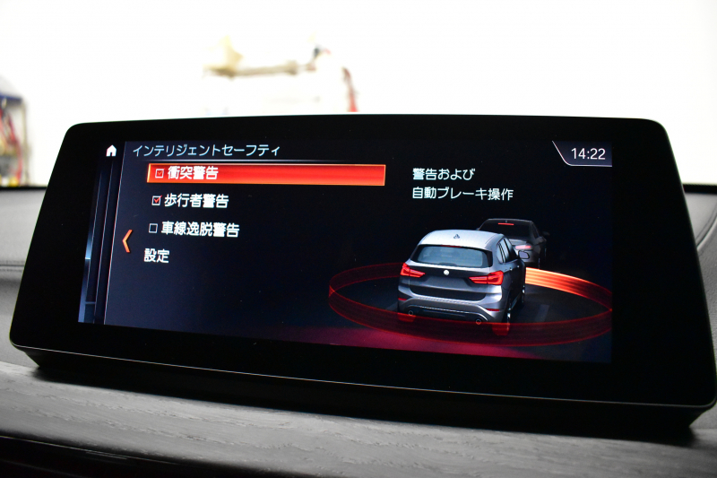 BMW X1 Xdrive25i  Mｽﾎﾟｰﾂ 後期LCI 高出力ｶﾞｿﾘﾝｴﾝｼﾞﾝ  ﾌｪｲｽﾘﾌﾄ後ﾓﾃﾞﾙ  1ｵｰﾅｰ 4WD 有償ｶﾗｰ「ﾐﾈﾗﾙﾎﾜｲﾄﾊﾟｰﾙ」 ﾊｲﾗｲﾝ&ｺﾝﾌｫｰﾄP 追従ACC HUD ﾋｰﾀｰ付電動黒革 ﾀｯﾁﾊﾟﾈﾙHDDﾅﾋﾞBｶﾒﾗ Pｱｼｽﾄ 衝突軽減B 車線逸脱&歩行者警告 電動Rｹﾞｰﾄ 18AW 2年保証