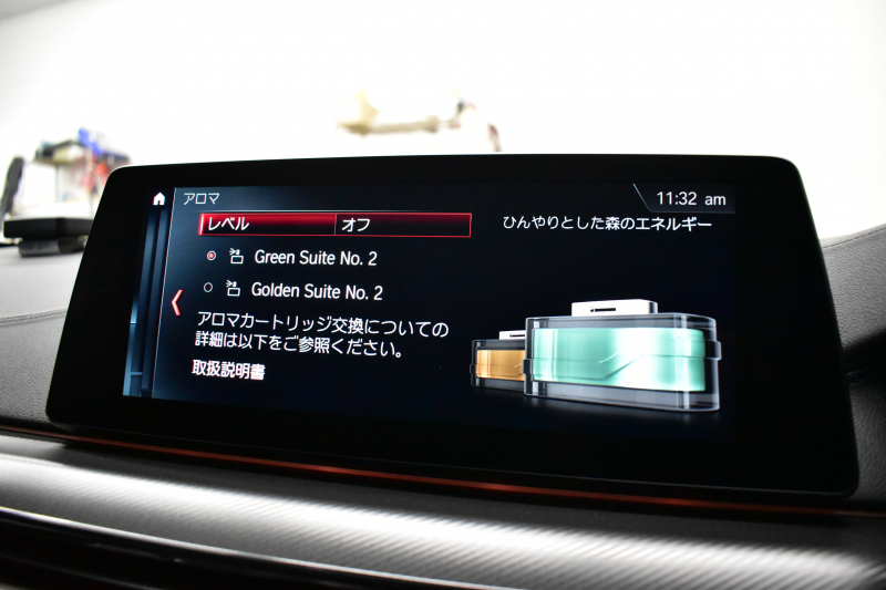 BMW Mシリーズ M5 V8ﾂｲﾝﾀｰﾎﾞ600馬力 MxDrive Bowers&Wilkins ｺﾝﾌｫｰﾄ&MﾄﾞﾗｲﾊﾞｰｽﾞP 全席ﾋｰﾀｰ&前席ﾍﾞﾝﾁﾚｰｼｮﾝ&ﾏｯｻｰｼﾞ付黒ﾒﾘﾉ革 ｽﾃｱﾘﾝｸﾞﾋｰﾀｰ ｱﾝﾋﾞｴﾝﾄｴｱP  追従ACC LCW LEDﾍｯﾄﾞﾗｲﾄ HUD 液晶ﾒｰﾀｰ 3Dﾋﾞｭｰ 20AW ｿﾌﾄｸﾛｰｽﾞﾄﾞｱ 2年保証