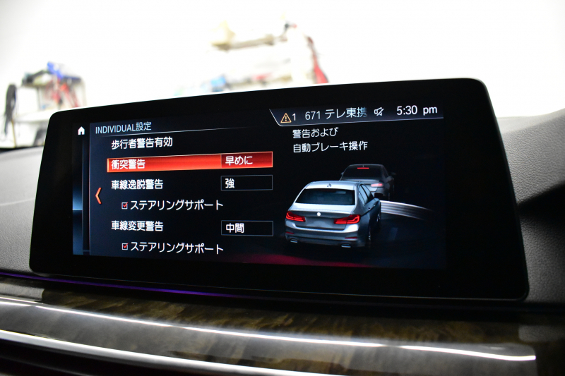 BMW 5シリーズ 523d Mｽﾎﾟｰﾂ ﾊｲﾗｲﾝP 全席ﾋｰﾀｰ付黒革 HUD LEDﾍｯﾄﾞﾗｲﾄ 追従ACC ｿﾌﾄｸﾛｰｽﾞﾄﾞｱ 液晶ﾒｰﾀｰ ｼﾞｪｽﾁｬ-C付ﾀｯﾁﾊﾟﾈﾙ対応iﾄﾞﾗｲﾌﾞHDDﾅﾋﾞﾌﾙｾｸﾞ 全周囲ｶﾒﾗ3Dﾋﾞｭｰ 車線変更&逸脱警告 衝突軽減ﾌﾞﾚｰｷ 電動ﾄﾗﾝｸ 2年保証