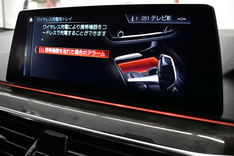 BMW 5シリーズ 530i Mｽﾎﾟｰﾂ ｲﾉﾍﾞｰｼｮﾝ＆ﾊｲﾗｲﾝP 高出力ﾓﾃﾞﾙ  型式変更後(JR20) 全席ﾋｰﾀｰ付黒革 LEDﾍｯﾄﾞﾗｲﾄ 追従ACC  HUD Mｽﾎﾟｰﾂﾌﾞﾚｰｷ 19AW 全面液晶ﾒｰﾀｰ LCW ｼﾞｪｽﾁｬｰC付ﾀｯﾁﾊﾟﾈﾙ対応iﾄﾞﾗｲﾌﾞﾅﾋﾞﾌﾙｾｸﾞ全周囲ｶﾒﾗ Pｱｼｽﾄ ﾜｲﾔﾚｽ充電 電動ﾄﾗﾝｸ 2年保証