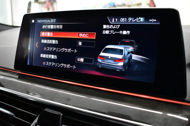 BMW 5シリーズ 530i Mｽﾎﾟｰﾂ ｲﾉﾍﾞｰｼｮﾝ＆ﾊｲﾗｲﾝP 高出力ﾓﾃﾞﾙ  型式変更後(JR20) 全席ﾋｰﾀｰ付黒革 LEDﾍｯﾄﾞﾗｲﾄ 追従ACC  HUD Mｽﾎﾟｰﾂﾌﾞﾚｰｷ 19AW 全面液晶ﾒｰﾀｰ LCW ｼﾞｪｽﾁｬｰC付ﾀｯﾁﾊﾟﾈﾙ対応iﾄﾞﾗｲﾌﾞﾅﾋﾞﾌﾙｾｸﾞ全周囲ｶﾒﾗ Pｱｼｽﾄ ﾜｲﾔﾚｽ充電 電動ﾄﾗﾝｸ 2年保証