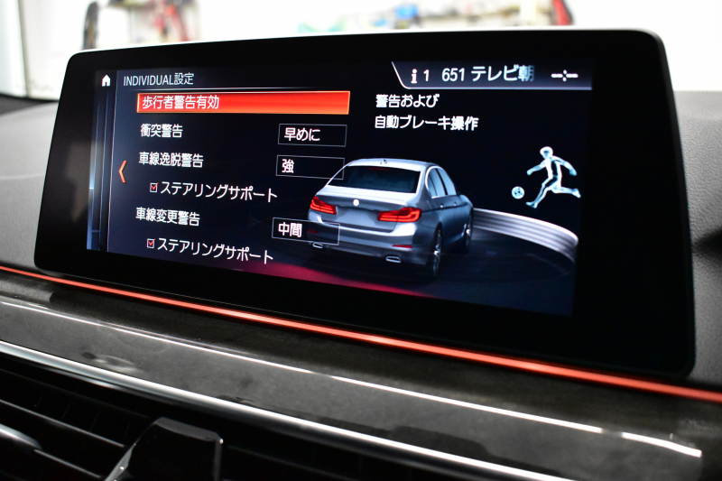 BMW 5シリーズ 530i Mｽﾎﾟｰﾂ ｲﾉﾍﾞｰｼｮﾝ＆ﾊｲﾗｲﾝP 高出力ﾓﾃﾞﾙ  型式変更後(JR20) 全席ﾋｰﾀｰ付黒革 LEDﾍｯﾄﾞﾗｲﾄ 追従ACC  HUD Mｽﾎﾟｰﾂﾌﾞﾚｰｷ 19AW 全面液晶ﾒｰﾀｰ LCW ｼﾞｪｽﾁｬｰC付ﾀｯﾁﾊﾟﾈﾙ対応iﾄﾞﾗｲﾌﾞﾅﾋﾞﾌﾙｾｸﾞ全周囲ｶﾒﾗ Pｱｼｽﾄ ﾜｲﾔﾚｽ充電 電動ﾄﾗﾝｸ 2年保証