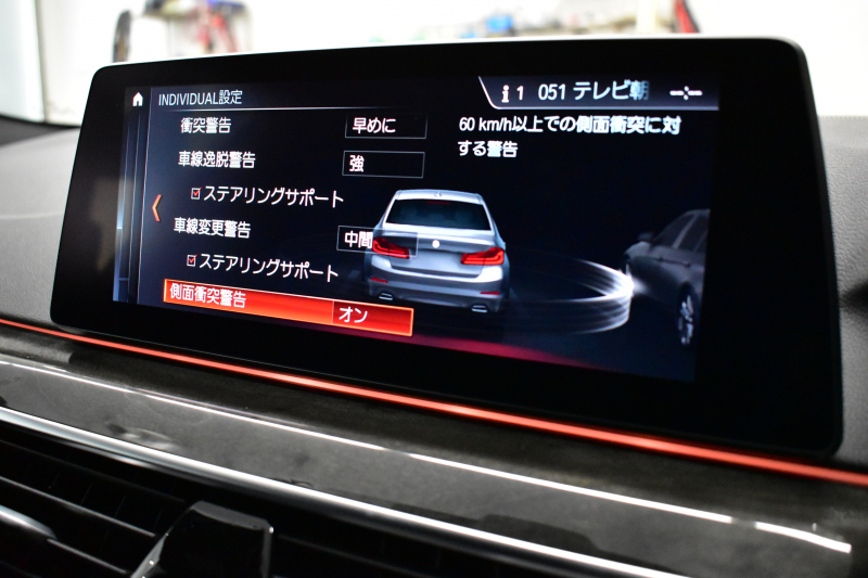 BMW 5シリーズ 530i Mｽﾎﾟｰﾂ ｲﾉﾍﾞｰｼｮﾝ＆ﾊｲﾗｲﾝP 高出力ﾓﾃﾞﾙ  型式変更後(JR20) 全席ﾋｰﾀｰ付黒革 LEDﾍｯﾄﾞﾗｲﾄ 追従ACC  HUD Mｽﾎﾟｰﾂﾌﾞﾚｰｷ 19AW 全面液晶ﾒｰﾀｰ LCW ｼﾞｪｽﾁｬｰC付ﾀｯﾁﾊﾟﾈﾙ対応iﾄﾞﾗｲﾌﾞﾅﾋﾞﾌﾙｾｸﾞ全周囲ｶﾒﾗ Pｱｼｽﾄ ﾜｲﾔﾚｽ充電 電動ﾄﾗﾝｸ 2年保証
