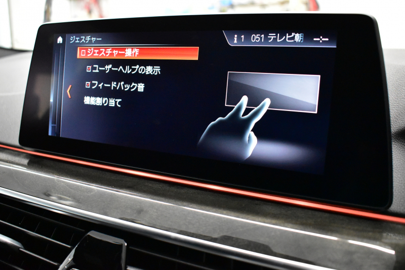 BMW 5シリーズ 530i Mｽﾎﾟｰﾂ ｲﾉﾍﾞｰｼｮﾝ＆ﾊｲﾗｲﾝP 高出力ﾓﾃﾞﾙ  型式変更後(JR20) 全席ﾋｰﾀｰ付黒革 LEDﾍｯﾄﾞﾗｲﾄ 追従ACC  HUD Mｽﾎﾟｰﾂﾌﾞﾚｰｷ 19AW 全面液晶ﾒｰﾀｰ LCW ｼﾞｪｽﾁｬｰC付ﾀｯﾁﾊﾟﾈﾙ対応iﾄﾞﾗｲﾌﾞﾅﾋﾞﾌﾙｾｸﾞ全周囲ｶﾒﾗ Pｱｼｽﾄ ﾜｲﾔﾚｽ充電 電動ﾄﾗﾝｸ 2年保証