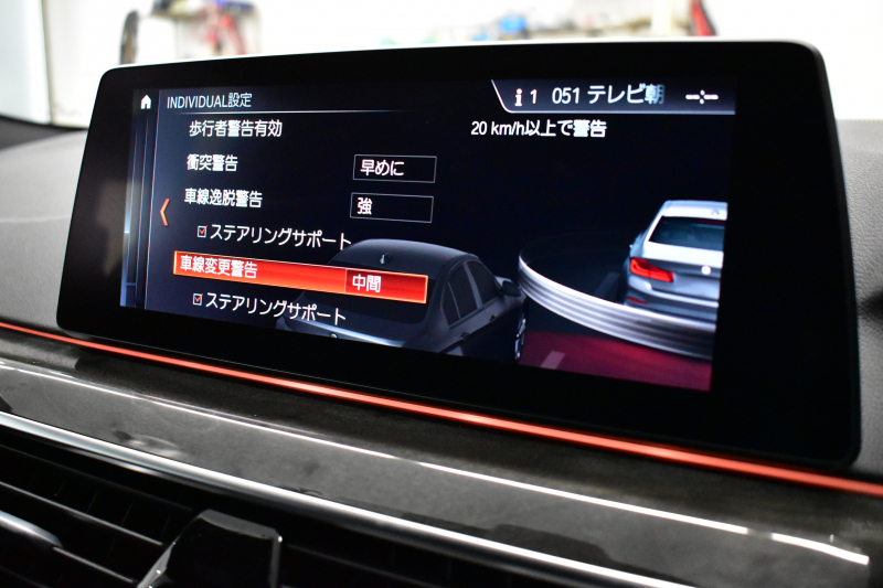 BMW 5シリーズ 530i Mｽﾎﾟｰﾂ ｲﾉﾍﾞｰｼｮﾝ＆ﾊｲﾗｲﾝP 高出力ﾓﾃﾞﾙ  型式変更後(JR20) 全席ﾋｰﾀｰ付黒革 LEDﾍｯﾄﾞﾗｲﾄ 追従ACC  HUD Mｽﾎﾟｰﾂﾌﾞﾚｰｷ 19AW 全面液晶ﾒｰﾀｰ LCW ｼﾞｪｽﾁｬｰC付ﾀｯﾁﾊﾟﾈﾙ対応iﾄﾞﾗｲﾌﾞﾅﾋﾞﾌﾙｾｸﾞ全周囲ｶﾒﾗ Pｱｼｽﾄ ﾜｲﾔﾚｽ充電 電動ﾄﾗﾝｸ 2年保証
