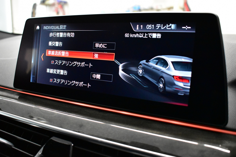 BMW 5シリーズ 530i Mｽﾎﾟｰﾂ ｲﾉﾍﾞｰｼｮﾝ＆ﾊｲﾗｲﾝP 高出力ﾓﾃﾞﾙ  型式変更後(JR20) 全席ﾋｰﾀｰ付黒革 LEDﾍｯﾄﾞﾗｲﾄ 追従ACC  HUD Mｽﾎﾟｰﾂﾌﾞﾚｰｷ 19AW 全面液晶ﾒｰﾀｰ LCW ｼﾞｪｽﾁｬｰC付ﾀｯﾁﾊﾟﾈﾙ対応iﾄﾞﾗｲﾌﾞﾅﾋﾞﾌﾙｾｸﾞ全周囲ｶﾒﾗ Pｱｼｽﾄ ﾜｲﾔﾚｽ充電 電動ﾄﾗﾝｸ 2年保証