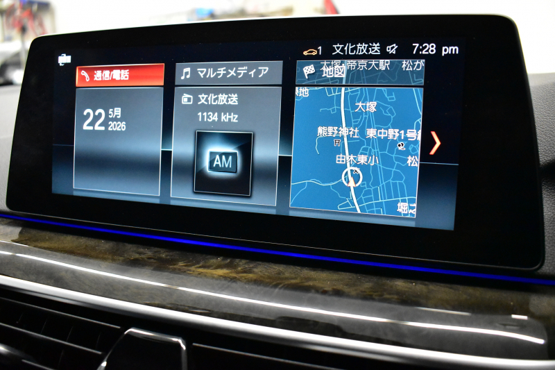 BMW 5シリーズ 530i Mｽﾎﾟｰﾂ ﾊｲﾗｲﾝP 高出力ﾓﾃﾞﾙ 1ｵｰﾅｰ 全席ﾋｰﾀｰ付黒革 LEDﾍｯﾄﾞﾗｲﾄ 追従ACC  Mｽﾎﾟｰﾂﾌﾞﾚｰｷ 19AW 液晶ﾒｰﾀｰ 車線変更警告 ﾀｯﾁﾊﾟﾈﾙ対応iﾄﾞﾗｲﾌﾞﾅﾋﾞﾌﾙｾｸﾞ全周囲ｶﾒﾗ Pｱｼｽﾄ 電動ﾄﾗﾝｸ 2年保証