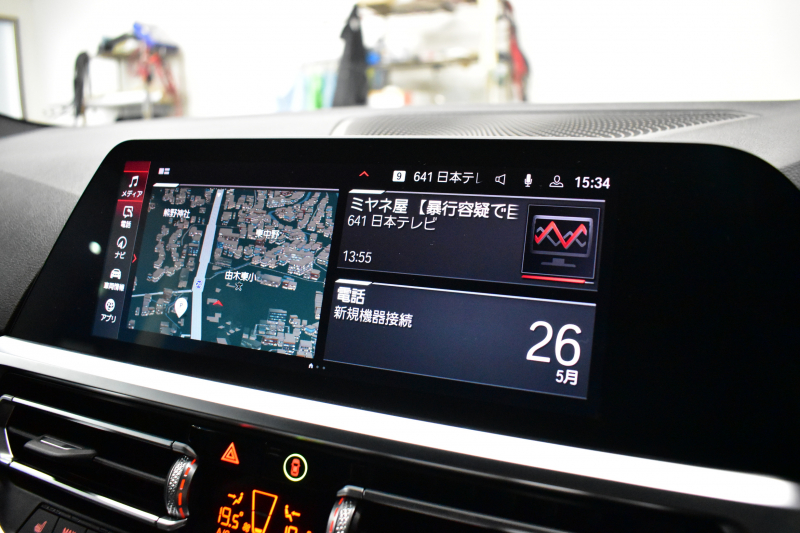 BMW Mシリーズ M4ｸｰﾍﾟ ｺﾝﾍﾟﾃｨｼｮﾝ 後輪駆動FR車 ﾋｰﾀｰ付ﾒﾘﾉ黒革Mｽﾎﾟｰﾂｼｰﾄ ﾚｰｻﾞｰLED 追従ACC HUD Mｶｰﾎﾞﾝﾙｰﾌ 可変Mｻｽ Mｽﾎﾟｰﾂﾃﾞﾌ Mｺﾝﾊﾟｳﾝﾄﾞﾌﾞﾚｰｷ ｼﾞｪｽﾁｬｰC 全周囲ｶﾒﾗ Apple Car Play ﾌﾙｾｸﾞ harman/kardon 19&20AW 2年保証