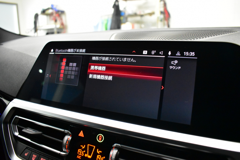 BMW Mシリーズ M4ｸｰﾍﾟ ｺﾝﾍﾟﾃｨｼｮﾝ 後輪駆動FR車 ﾋｰﾀｰ付ﾒﾘﾉ黒革Mｽﾎﾟｰﾂｼｰﾄ ﾚｰｻﾞｰLED 追従ACC HUD Mｶｰﾎﾞﾝﾙｰﾌ 可変Mｻｽ Mｽﾎﾟｰﾂﾃﾞﾌ Mｺﾝﾊﾟｳﾝﾄﾞﾌﾞﾚｰｷ ｼﾞｪｽﾁｬｰC 全周囲ｶﾒﾗ Apple Car Play ﾌﾙｾｸﾞ harman/kardon 19&20AW 2年保証