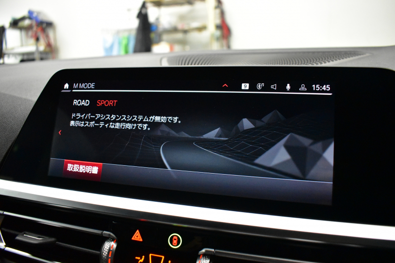 BMW Mシリーズ M4ｸｰﾍﾟ ｺﾝﾍﾟﾃｨｼｮﾝ 後輪駆動FR車 ﾋｰﾀｰ付ﾒﾘﾉ黒革Mｽﾎﾟｰﾂｼｰﾄ ﾚｰｻﾞｰLED 追従ACC HUD Mｶｰﾎﾞﾝﾙｰﾌ 可変Mｻｽ Mｽﾎﾟｰﾂﾃﾞﾌ Mｺﾝﾊﾟｳﾝﾄﾞﾌﾞﾚｰｷ ｼﾞｪｽﾁｬｰC 全周囲ｶﾒﾗ Apple Car Play ﾌﾙｾｸﾞ harman/kardon 19&20AW 2年保証