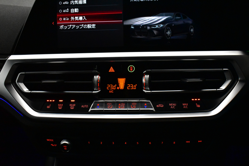 BMW Mシリーズ M4ｸｰﾍﾟ ｺﾝﾍﾟﾃｨｼｮﾝ 後輪駆動FR車 ﾋｰﾀｰ付ﾒﾘﾉ黒革Mｽﾎﾟｰﾂｼｰﾄ ﾚｰｻﾞｰLED 追従ACC HUD Mｶｰﾎﾞﾝﾙｰﾌ 可変Mｻｽ Mｽﾎﾟｰﾂﾃﾞﾌ Mｺﾝﾊﾟｳﾝﾄﾞﾌﾞﾚｰｷ ｼﾞｪｽﾁｬｰC 全周囲ｶﾒﾗ Apple Car Play ﾌﾙｾｸﾞ harman/kardon 19&20AW 2年保証