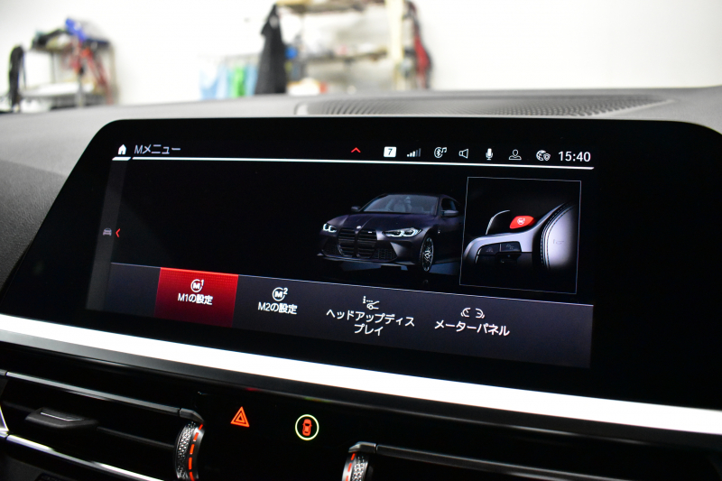 BMW Mシリーズ M4ｸｰﾍﾟ ｺﾝﾍﾟﾃｨｼｮﾝ 後輪駆動FR車 ﾋｰﾀｰ付ﾒﾘﾉ黒革Mｽﾎﾟｰﾂｼｰﾄ ﾚｰｻﾞｰLED 追従ACC HUD Mｶｰﾎﾞﾝﾙｰﾌ 可変Mｻｽ Mｽﾎﾟｰﾂﾃﾞﾌ Mｺﾝﾊﾟｳﾝﾄﾞﾌﾞﾚｰｷ ｼﾞｪｽﾁｬｰC 全周囲ｶﾒﾗ Apple Car Play ﾌﾙｾｸﾞ harman/kardon 19&20AW 2年保証