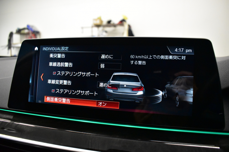BMW 5シリーズ 530i Mｽﾎﾟｰﾂ ﾊｲﾗｲﾝP 高出力ﾓﾃﾞﾙ 全席ﾋｰﾀｰ付黒革 ｱﾀﾞﾌﾟﾃｨﾌﾞLEDﾍｯﾄﾞﾗｲﾄ 追従ACC Mｽﾎﾟｰﾂﾌﾞﾚｰｷ 19AW 液晶ﾒｰﾀｰ 車線変更警告 ﾀｯﾁﾊﾟﾈﾙ対応iﾄﾞﾗｲﾌﾞﾅﾋﾞﾌﾙｾｸﾞ全周囲ｶﾒﾗ Pｱｼｽﾄ 電動ﾄﾗﾝｸ 2年保証