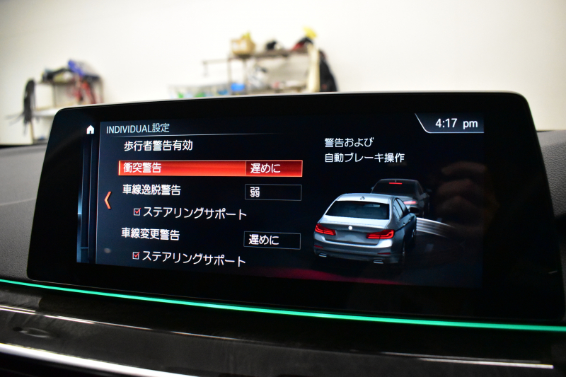 BMW 5シリーズ 530i Mｽﾎﾟｰﾂ ﾊｲﾗｲﾝP 高出力ﾓﾃﾞﾙ 全席ﾋｰﾀｰ付黒革 ｱﾀﾞﾌﾟﾃｨﾌﾞLEDﾍｯﾄﾞﾗｲﾄ 追従ACC Mｽﾎﾟｰﾂﾌﾞﾚｰｷ 19AW 液晶ﾒｰﾀｰ 車線変更警告 ﾀｯﾁﾊﾟﾈﾙ対応iﾄﾞﾗｲﾌﾞﾅﾋﾞﾌﾙｾｸﾞ全周囲ｶﾒﾗ Pｱｼｽﾄ 電動ﾄﾗﾝｸ 2年保証