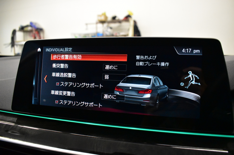 BMW 5シリーズ 530i Mｽﾎﾟｰﾂ ﾊｲﾗｲﾝP 高出力ﾓﾃﾞﾙ 全席ﾋｰﾀｰ付黒革 ｱﾀﾞﾌﾟﾃｨﾌﾞLEDﾍｯﾄﾞﾗｲﾄ 追従ACC Mｽﾎﾟｰﾂﾌﾞﾚｰｷ 19AW 液晶ﾒｰﾀｰ 車線変更警告 ﾀｯﾁﾊﾟﾈﾙ対応iﾄﾞﾗｲﾌﾞﾅﾋﾞﾌﾙｾｸﾞ全周囲ｶﾒﾗ Pｱｼｽﾄ 電動ﾄﾗﾝｸ 2年保証
