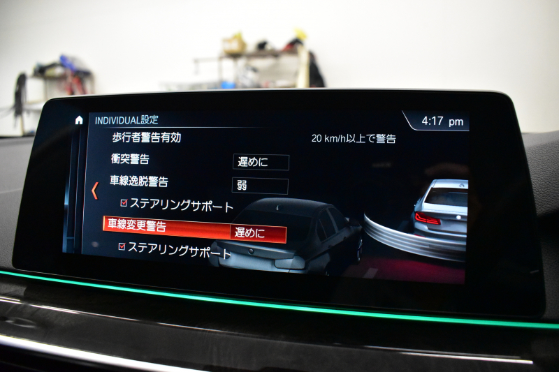 BMW 5シリーズ 530i Mｽﾎﾟｰﾂ ﾊｲﾗｲﾝP 高出力ﾓﾃﾞﾙ 全席ﾋｰﾀｰ付黒革 ｱﾀﾞﾌﾟﾃｨﾌﾞLEDﾍｯﾄﾞﾗｲﾄ 追従ACC Mｽﾎﾟｰﾂﾌﾞﾚｰｷ 19AW 液晶ﾒｰﾀｰ 車線変更警告 ﾀｯﾁﾊﾟﾈﾙ対応iﾄﾞﾗｲﾌﾞﾅﾋﾞﾌﾙｾｸﾞ全周囲ｶﾒﾗ Pｱｼｽﾄ 電動ﾄﾗﾝｸ 2年保証
