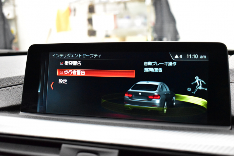 BMW 4シリーズ 420i Xﾄﾞﾗｲﾌﾞｸﾞﾗﾝｸｰﾍﾟ Mｽﾎﾟｰﾂ LCI後期 4WD ﾋｰﾀｰ付赤革 追従ACC ｱﾀﾞﾌﾟﾃｨﾌﾞLEDﾍｯﾄﾞﾗｲﾄ 液晶ﾒｰﾀｰ ﾌﾙｾｸﾞTV 車線変更&逸脱&歩行者警告 衝突軽減B  ﾀｯﾁﾊﾟｯﾄﾞiﾄﾞﾗｲﾌﾞHDDﾅﾋﾞ Bｶﾒﾗ ﾊﾟﾄﾞﾙｼﾌﾄ 電動Rｹﾞｰﾄ 2年保証