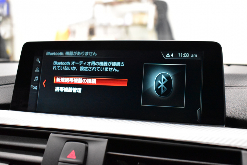 BMW 4シリーズ 420i Xﾄﾞﾗｲﾌﾞｸﾞﾗﾝｸｰﾍﾟ Mｽﾎﾟｰﾂ LCI後期 4WD ﾋｰﾀｰ付赤革 追従ACC ｱﾀﾞﾌﾟﾃｨﾌﾞLEDﾍｯﾄﾞﾗｲﾄ 液晶ﾒｰﾀｰ ﾌﾙｾｸﾞTV 車線変更&逸脱&歩行者警告 衝突軽減B  ﾀｯﾁﾊﾟｯﾄﾞiﾄﾞﾗｲﾌﾞHDDﾅﾋﾞ Bｶﾒﾗ ﾊﾟﾄﾞﾙｼﾌﾄ 電動Rｹﾞｰﾄ 2年保証