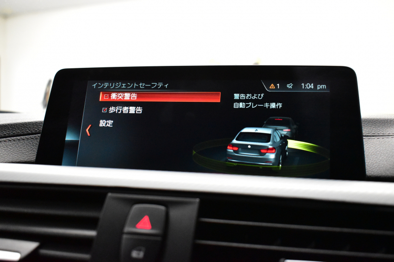 BMW 4シリーズ 420i Xﾄﾞﾗｲﾌﾞｸﾞﾗﾝｸｰﾍﾟ Mｽﾎﾟｰﾂ LCI後期 4WD ﾋｰﾀｰ付赤革 追従ACC ｱﾀﾞﾌﾟﾃｨﾌﾞLEDﾍｯﾄﾞﾗｲﾄ 液晶ﾒｰﾀｰ ﾌﾙｾｸﾞTV 車線変更&逸脱&歩行者警告 衝突軽減B  ﾀｯﾁﾊﾟｯﾄﾞiﾄﾞﾗｲﾌﾞHDDﾅﾋﾞ Bｶﾒﾗ ﾊﾟﾄﾞﾙｼﾌﾄ 電動Rｹﾞｰﾄ 2年保証
