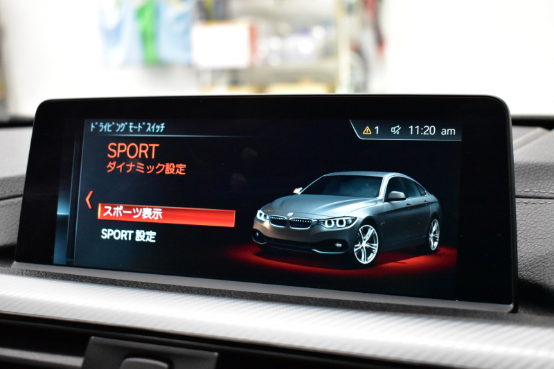BMW 4シリーズ 420i Xﾄﾞﾗｲﾌﾞｸﾞﾗﾝｸｰﾍﾟ Mｽﾎﾟｰﾂ LCI後期 4WD ﾋｰﾀｰ付赤革 追従ACC ｱﾀﾞﾌﾟﾃｨﾌﾞLEDﾍｯﾄﾞﾗｲﾄ 液晶ﾒｰﾀｰ ﾌﾙｾｸﾞTV 車線変更&逸脱&歩行者警告 衝突軽減B  ﾀｯﾁﾊﾟｯﾄﾞiﾄﾞﾗｲﾌﾞHDDﾅﾋﾞ Bｶﾒﾗ ﾊﾟﾄﾞﾙｼﾌﾄ 電動Rｹﾞｰﾄ 2年保証