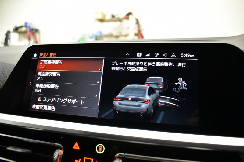 BMW 4シリーズ 420iｸﾞﾗﾝｸｰﾍﾟ Mｽﾎﾟｰﾂ Mｽﾎﾟｰﾂｼｰﾄ&ﾌｧｽﾄﾄﾗｯｸ&ｻｳﾝﾄﾞ&ｺﾝﾌｫｰﾄP ﾋｰﾀｰ付黒革Mｽﾎﾟｰﾂｼｰﾄ 可変Mｻｽ ﾊｰﾏﾝｶｰﾄﾞﾝ LEDﾍｯﾄﾞﾗｲﾄ 追従ACC LCW ﾗｲﾌﾞｺｸﾋﾟｯﾄ ﾀｯﾁﾊﾟﾈﾙﾅﾋﾞ全周囲ｶﾒﾗ Apple Car Play ﾌﾙｾｸﾞ 19AW 2年保証