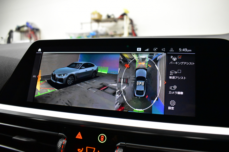 BMW 4シリーズ 420iｸﾞﾗﾝｸｰﾍﾟ Mｽﾎﾟｰﾂ Mｽﾎﾟｰﾂｼｰﾄ&ﾌｧｽﾄﾄﾗｯｸ&ｻｳﾝﾄﾞ&ｺﾝﾌｫｰﾄP ﾋｰﾀｰ付黒革Mｽﾎﾟｰﾂｼｰﾄ 可変Mｻｽ ﾊｰﾏﾝｶｰﾄﾞﾝ LEDﾍｯﾄﾞﾗｲﾄ 追従ACC LCW ﾗｲﾌﾞｺｸﾋﾟｯﾄ ﾀｯﾁﾊﾟﾈﾙﾅﾋﾞ全周囲ｶﾒﾗ Apple Car Play ﾌﾙｾｸﾞ 19AW 2年保証