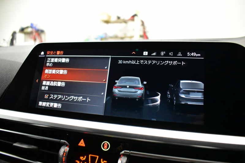 BMW 4シリーズ 420iｸﾞﾗﾝｸｰﾍﾟ Mｽﾎﾟｰﾂ Mｽﾎﾟｰﾂｼｰﾄ&ﾌｧｽﾄﾄﾗｯｸ&ｻｳﾝﾄﾞ&ｺﾝﾌｫｰﾄP ﾋｰﾀｰ付黒革Mｽﾎﾟｰﾂｼｰﾄ 可変Mｻｽ ﾊｰﾏﾝｶｰﾄﾞﾝ LEDﾍｯﾄﾞﾗｲﾄ 追従ACC LCW ﾗｲﾌﾞｺｸﾋﾟｯﾄ ﾀｯﾁﾊﾟﾈﾙﾅﾋﾞ全周囲ｶﾒﾗ Apple Car Play ﾌﾙｾｸﾞ 19AW 2年保証