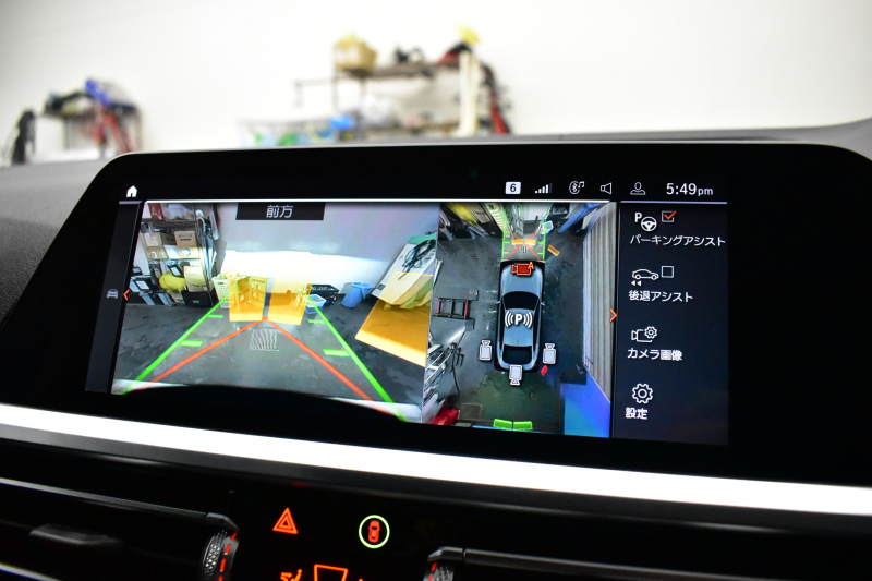 BMW 4シリーズ 420iｸﾞﾗﾝｸｰﾍﾟ Mｽﾎﾟｰﾂ Mｽﾎﾟｰﾂｼｰﾄ&ﾌｧｽﾄﾄﾗｯｸ&ｻｳﾝﾄﾞ&ｺﾝﾌｫｰﾄP ﾋｰﾀｰ付黒革Mｽﾎﾟｰﾂｼｰﾄ 可変Mｻｽ ﾊｰﾏﾝｶｰﾄﾞﾝ LEDﾍｯﾄﾞﾗｲﾄ 追従ACC LCW ﾗｲﾌﾞｺｸﾋﾟｯﾄ ﾀｯﾁﾊﾟﾈﾙﾅﾋﾞ全周囲ｶﾒﾗ Apple Car Play ﾌﾙｾｸﾞ 19AW 2年保証
