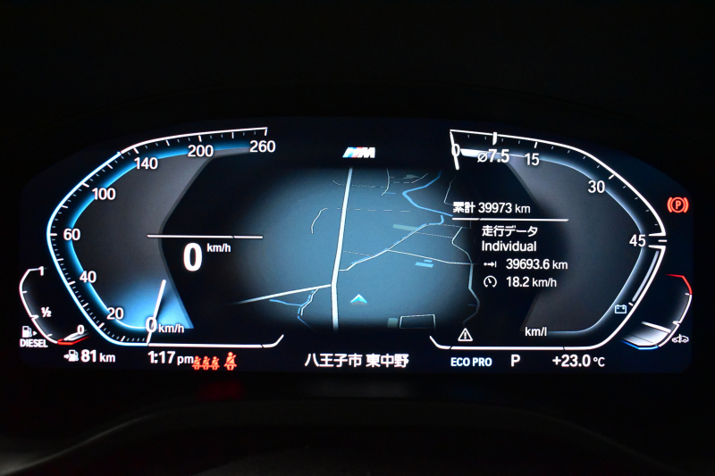 BMW X3 Xﾄﾞﾗｲﾌﾞ20d Mｽﾎﾟｰﾂ ｾﾚｸﾄ&ﾊｲﾗｲﾝP ﾊﾟﾉﾗﾏｻﾝR 型式変更後ﾓﾃﾞﾙ(UZ20) 社外ﾌﾙｾｸﾞ&後席ﾓﾆﾀｰ harman/kardon  前席ﾍﾞﾝﾁﾚｰｼｮﾝ&全席ﾋｰﾀｰ付茶革 ﾗｲﾌﾞｺｯｸﾋﾟｯﾄ  20AW LEDﾍｯﾄﾞﾗｲﾄ ACC HUD LCW ﾀｯﾁﾊﾟﾈﾙﾅﾋﾞ  電動Rｹﾞｰﾄ ﾜｲﾔﾚｽ充電  2年保証