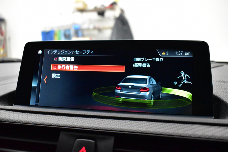 BMW Mシリーズ M2 ｺﾝﾍﾟﾃｨｼｮﾝ MDCT 7速DCT LCI後期  ﾊｰﾏﾝｶｰﾄﾞﾝ 専用410馬力ｴﾝｼﾞﾝ LEDﾍｯﾄﾞﾗｲﾄ&ﾃｰﾙ ﾋｰﾀｰ付黒革 ｶｰﾎﾞﾝﾘﾔﾃﾞｨﾌｭｰｻﾞｰ ﾀｯﾁﾊﾟﾈﾙHDDﾅﾋﾞBｶﾒﾗ 19AW 衝突軽減ﾌﾞﾚｰｷ 車線逸脱＆歩行者警告  Mｼｰﾄﾍﾞﾙﾄ 2年保証