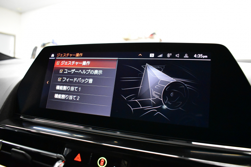 BMW 8シリーズ 840i ｸﾞﾗﾝｸｰﾍﾟ Mｽﾎﾟｰﾂ ﾊﾟﾉﾗﾏｶﾞﾗｽｻﾝR MﾃｸﾆｯｸｽﾎﾟｰﾂP 20AW Mｽﾎﾟｰﾂﾌﾞﾚｰｷ&ﾃﾞﾌ &ｼｰﾄﾍﾞﾙﾄ  ﾚｰｻﾞｰLED ACC HUD  全席ﾋｰﾀｰ付黒革 前席ﾍﾞﾝﾁﾚｰｼｮﾝ ﾊｰﾏﾝｶｰﾄﾞﾝ ﾋﾟｱﾉﾌﾞﾗｯｸｲﾝﾃﾘｱ ﾗｲﾌﾞｺｯｸﾋﾟｯﾄ ｼﾞｪｽﾁｬｰC対応 2年保証